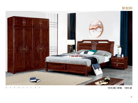 深圳新和悦家具有限公司