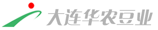 大连华农豆业科技发展有限公司