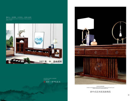 深圳新和悦家具有限公司