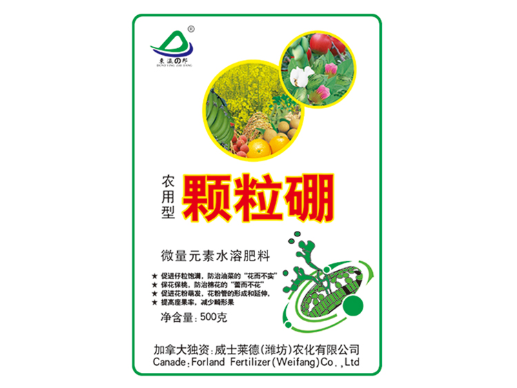 颗粒硼