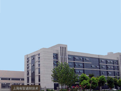 电动遮阳棚,电动天棚帘,电动窗帘-上海裕笙遮阳技术有限公司