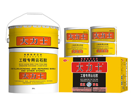 云石胶