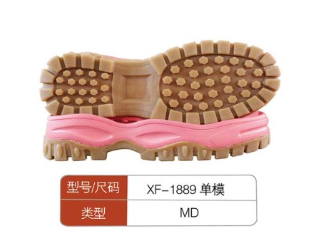 XF-MD 1889 单模