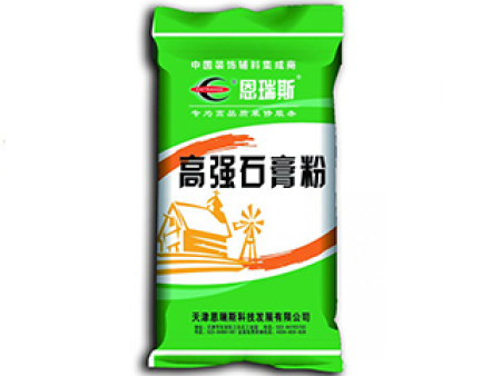 石膏粉粉