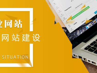 360推广|搜狗推广|神马推广|百度推广|企业通讯录|店铺装修|网站建设|SEO-沧州天阔网络科技有限公司