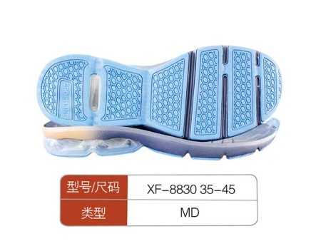 MD 鞋底