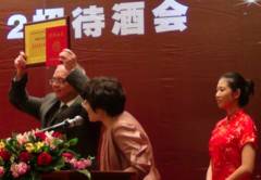 福林斯在CFE展会上获奖