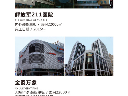 解放軍211醫(yī)院 解放軍211醫(yī)院