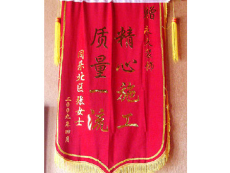 -同乐北区业主 -同乐北区业主