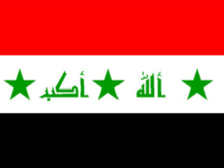 伊拉克重建項目