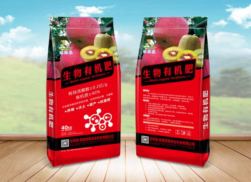 ?恒有農(nóng)業(yè)—有機(jī)肥料、微生物菌劑和生物有機(jī)肥有何不同