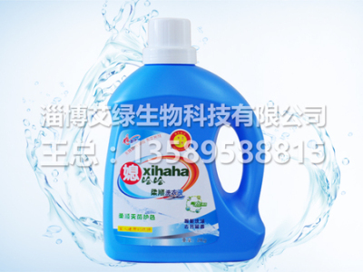 洗衣液_洗洁精_洗衣片-淄博艾绿生物科技有限公司官网