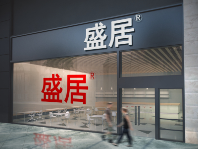 聚氨酯发泡胶水-聚氨酯组合料-聚氨酯组合料-聚氨酯手工浇筑料,聚氨酯阻燃发泡料, 聚氨酯发泡液,上海聚氨酯发泡液,上海聚氨酯阻燃发泡料,上海盛居建筑材料有限公司