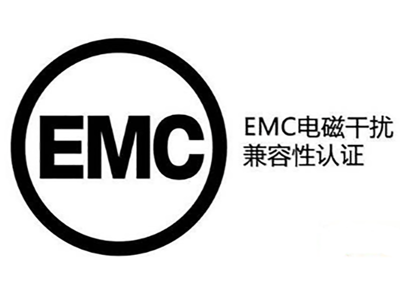 认识和利用EMC领域三个重要规律