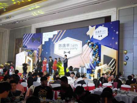 泉州生日宴策划