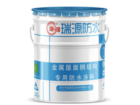 金属屋面钢结构防水涂料