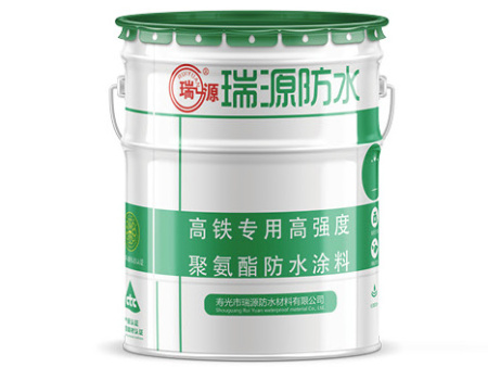 高铁聚氨酯防水涂料