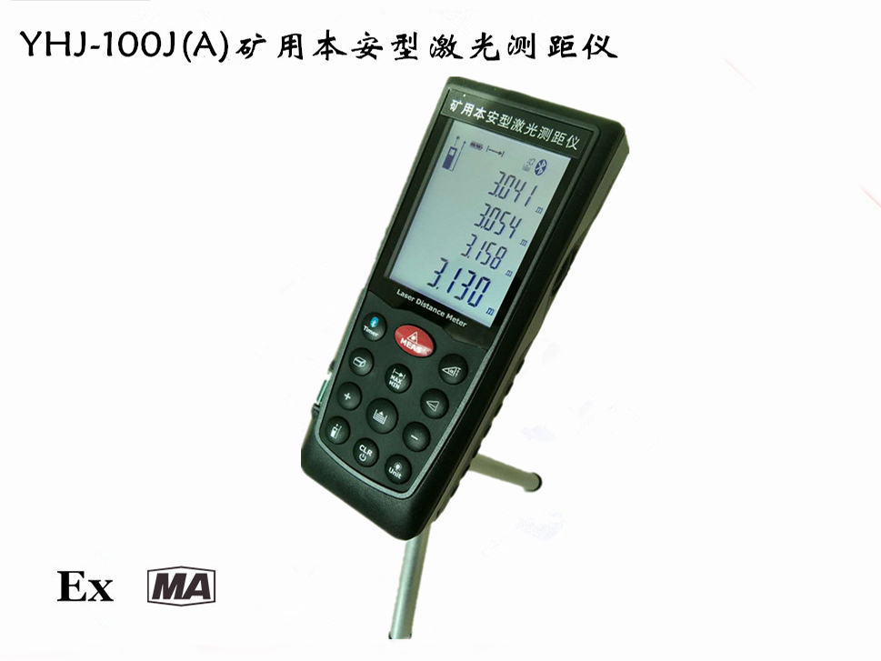 YHJ-100J(A)礦用本安型激光測距儀