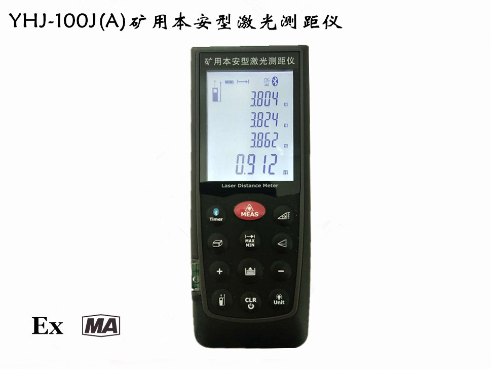 YHJ-100J(A)礦用本安型激光測距儀使用說明書