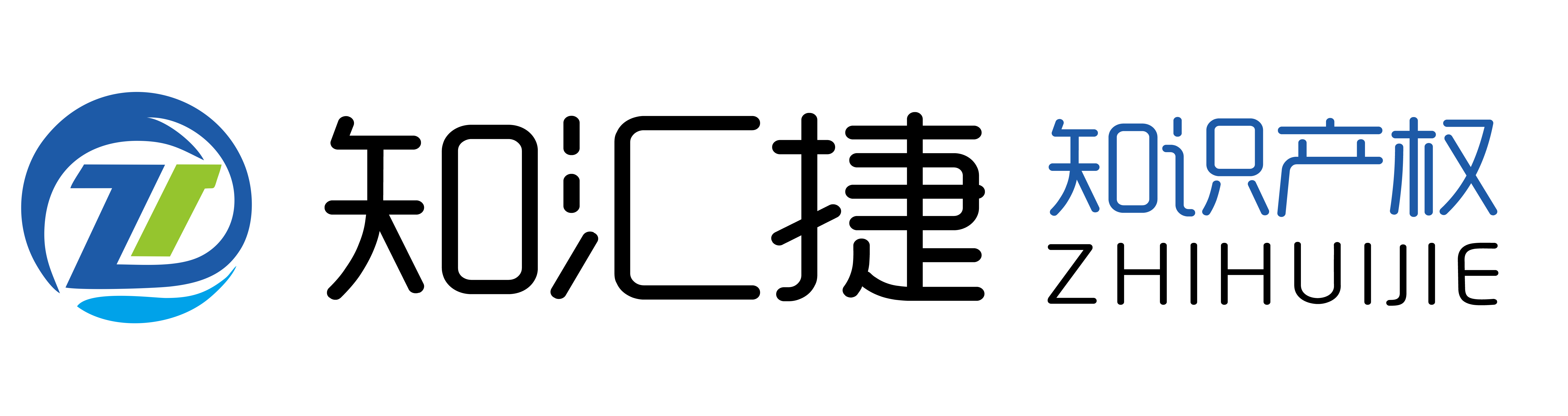 惠州汇捷知识产权运营管理有限公司