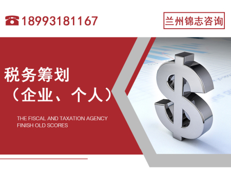 ***（企业、个人）