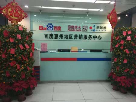 汕头潮州揭阳梅州百度新资讯 |汕头易瑞通秋季运动会圆满结束！
