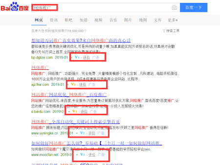 微信图片_20190107212952