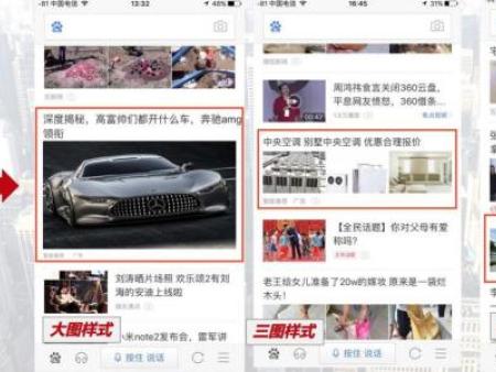 揭阳百度信息流