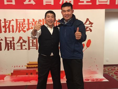 与中国拓展泰斗李冈豳老师合影