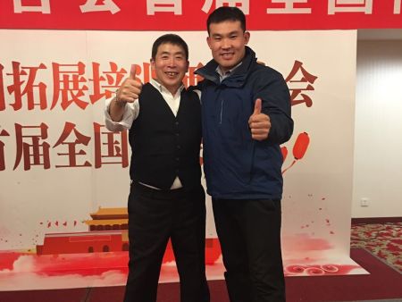 微信图片_20190116155357