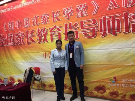 与人民大学教授合影