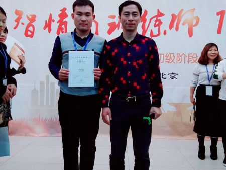 与北京家园共育创始人张春光合影