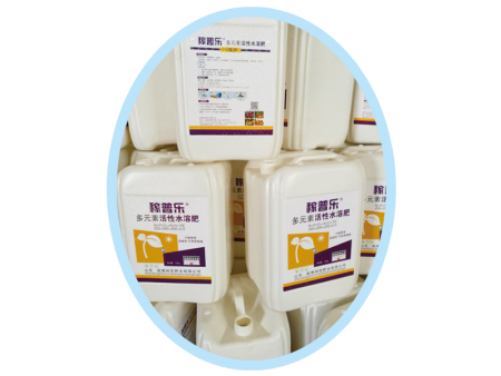 多元素活性水溶肥