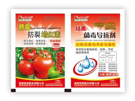 脐腐防裂增红素钙加强型&枯黄菌毒导抗剂 脐腐防裂增红素钙加强型&枯黄菌毒导抗剂
