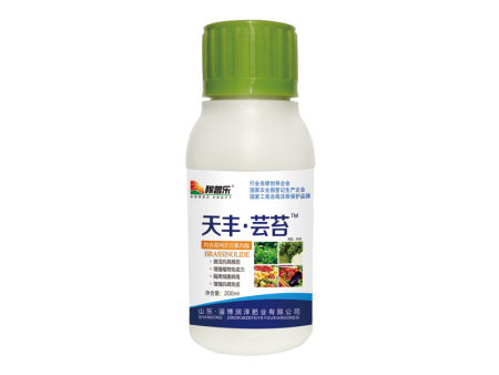 天丰·芸苔内含高纯芸苔素内脂