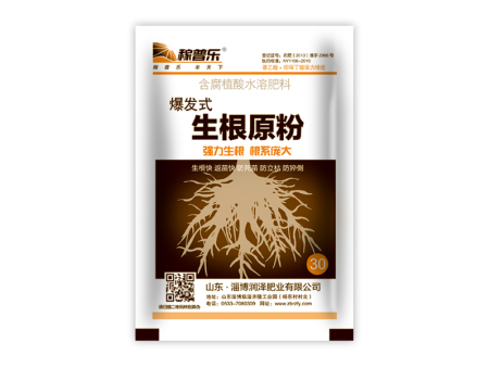 爆发式生根原粉
