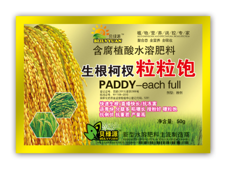 生根柯杈粒粒饱含腐植酸水溶肥料 生根柯杈粒粒饱含腐植酸水溶肥料