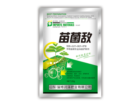 苗菌敌作物苗期专业病菌铲除剂 苗菌敌作物苗期专业病菌铲除剂