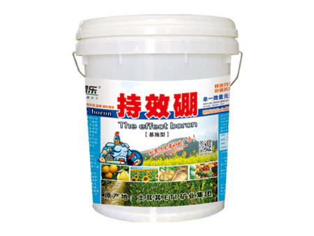 持效硼(颗粒)2