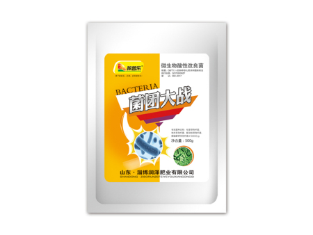 菌团大战微生物酸性改良菌 菌团大战微生物酸性改良菌