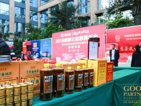 小草视频在线观看播放“品菜农”手工木榨菜籽油参加成都公益慈善活动