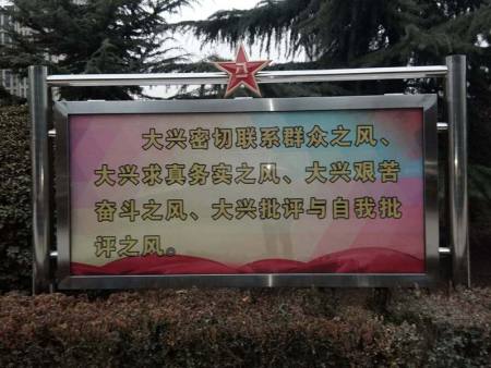 甘肃不锈钢广告牌加工厂家
