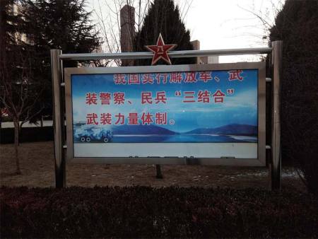 青海不锈钢广告牌