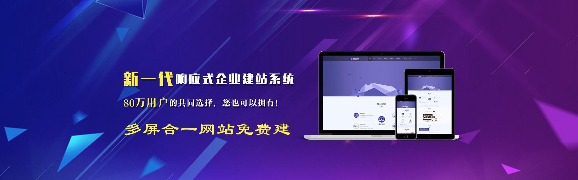 甘肃网络信息平台-平凉网络制作公司-庆阳网络建设-铠