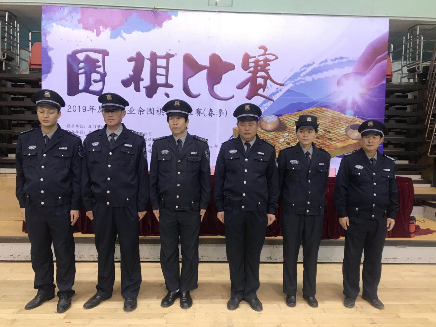 2019年廈門市業余圍棋段位極位賽