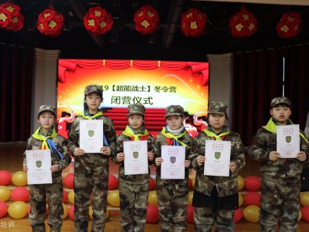 微信图片_20190210200720