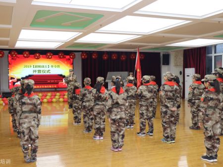 微信图片_20190210201150