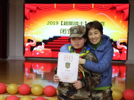 微信图片_20190210200728