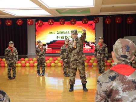 微信图片_20190210201148