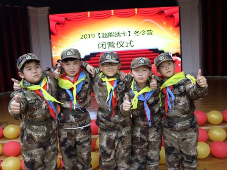 微信图片_20190210200722